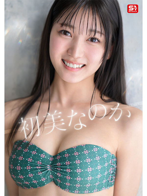 (SONE-962)S1的国宝级新人七花初美正式登场！