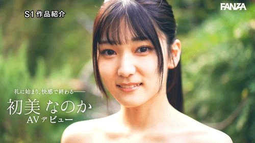 (SONE-962)S1的国宝级新人七花初美正式登场！