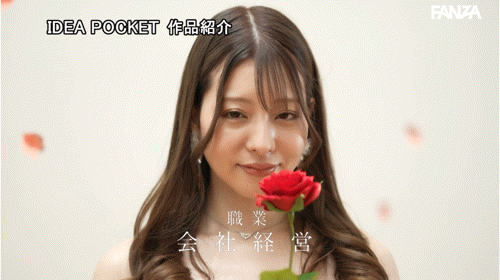 (IPZZ-736) CEO下海！ J罩杯、创业卖化妆品的她有着不为人知的秘密！