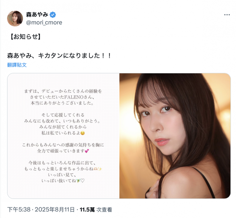 发片有变！ 172公分、超美腿的她重大发表！