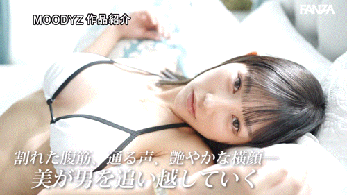 （MIKR-038）连埃及艳后也会羡慕嫉妒恨的大姐姐！魔性之女白滨果步9月降临！