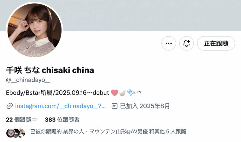 （EBWH-241)千咲知奈170公分G罩杯！她就是9月的最强BODY！