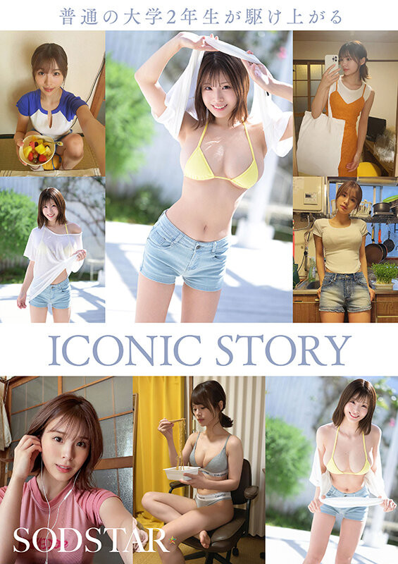 (START-377)她就是SOD集团托付未来的原石！小笠原菜乃、现身！