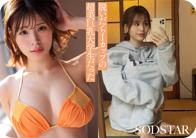 (START-377)她就是SOD集团托付未来的原石！小笠原菜乃、现身！