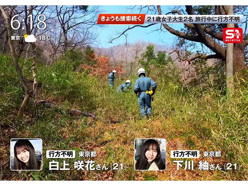 (SONE-860)失踪的白上咲花找到了！废墟里直接被拖走！