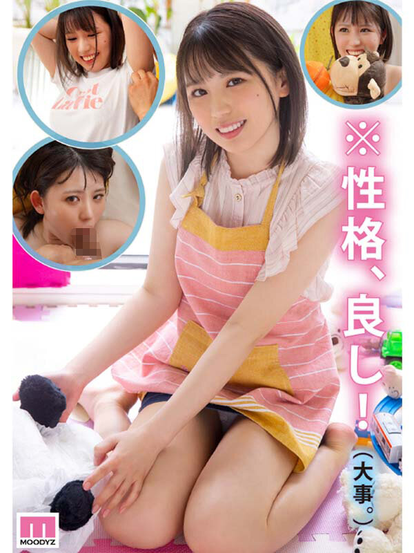 ひかり唯(光里唯)出道作品MIFD-217发布！与众不同的新鲜肉体！只有周末才能拍！绝顶美少女出阵！