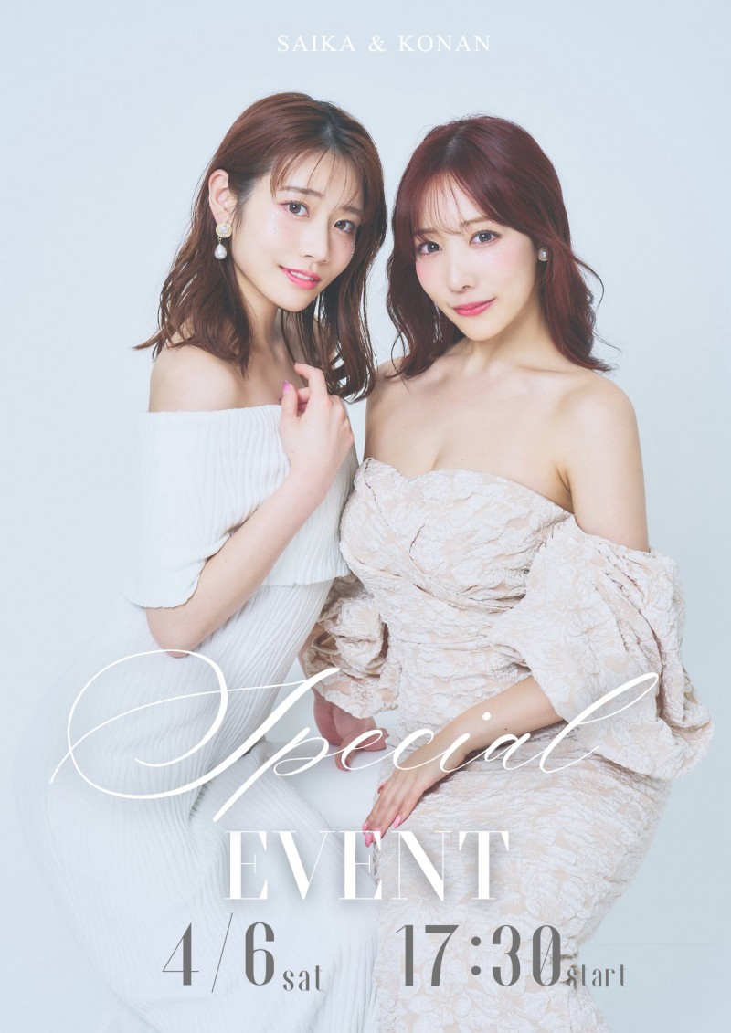 TRE2024动起来了！两大高手率先现身！