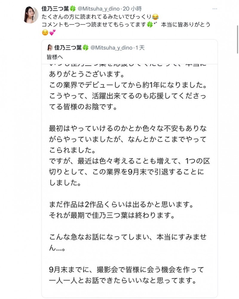 9月底引退！拍片前四天拒绝自慰的真实人妻不玩了！