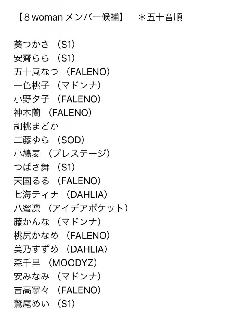 8MAN动起来！2022大拜拜要出动的是？