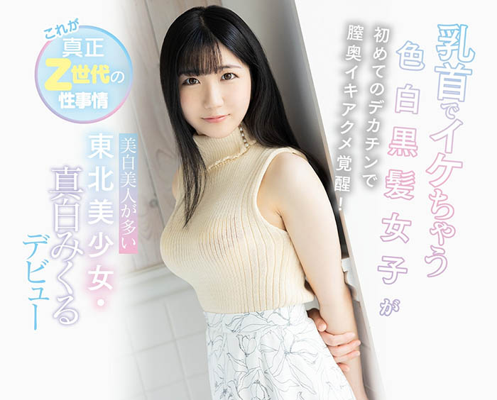 解密！那位有够会吹、还可以让男优用蹲马桶姿势毒龙钻的无码女优是 …