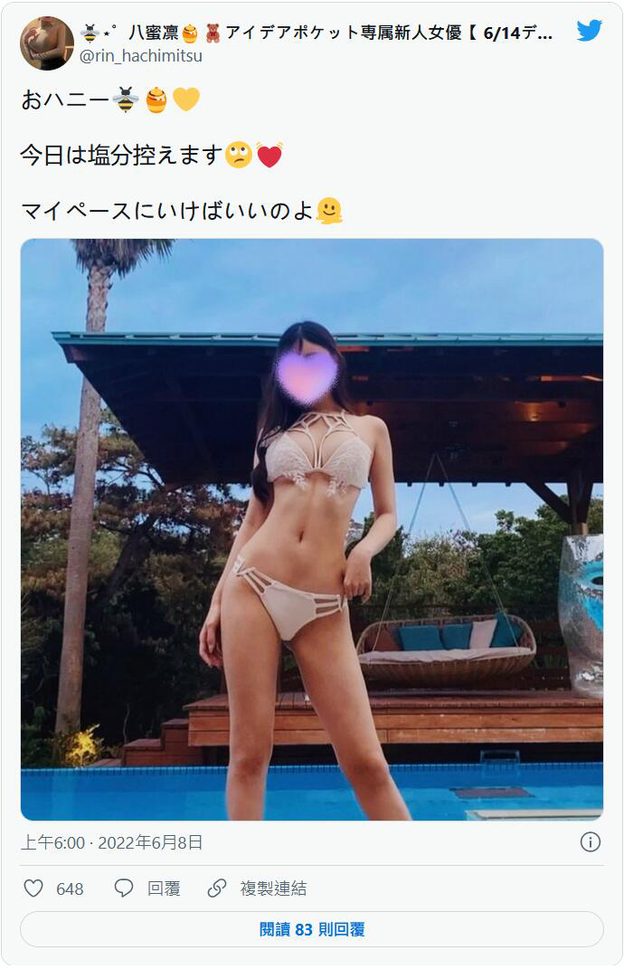 下周二必须关注！两大专属新人即将出道！