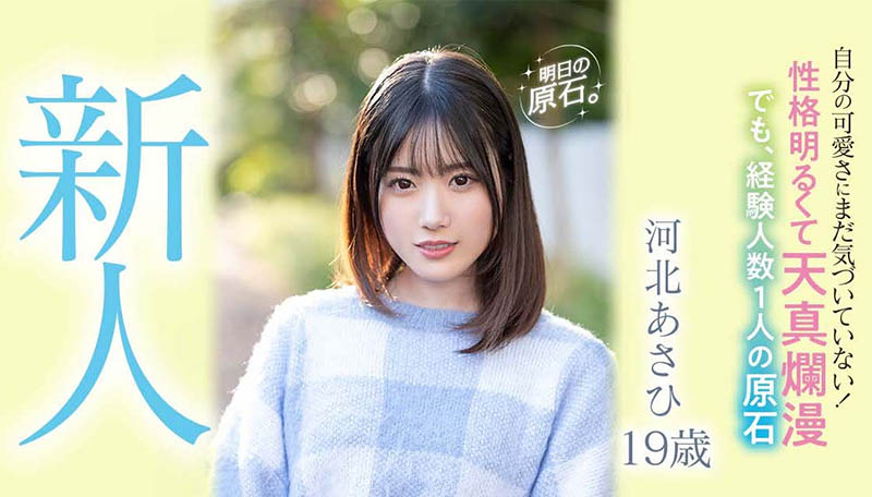 MIFD-201,河北あさひ(河北朝阳，kawakita-Asahi)最新作品2022/03/15发布！