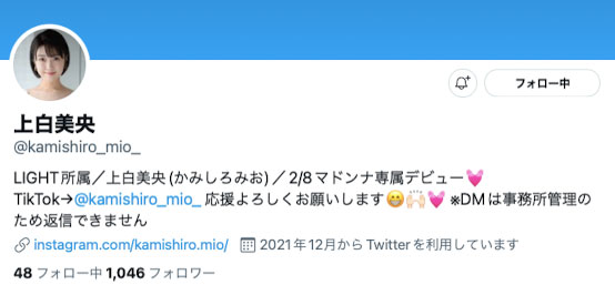 JUL-852,上白美央(Kamishiro-Mio)最新作品2022/02/08发布！