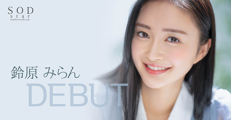 STARS-505,铃原みらん(铃原美兰，Suzuhara-Miran)最新作品2022/01/13发布！