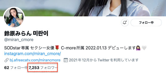 STARS-505,铃原みらん(铃原美兰，Suzuhara-Miran)最新作品2022/01/13发布！