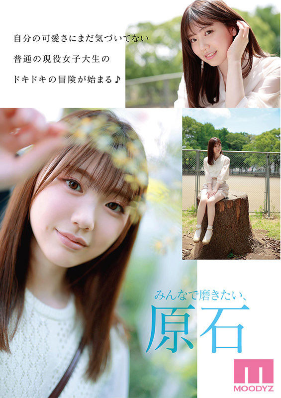 MIDE-974,石川澪(Ishikawa-Mio)最新作品2021/10/05发布！