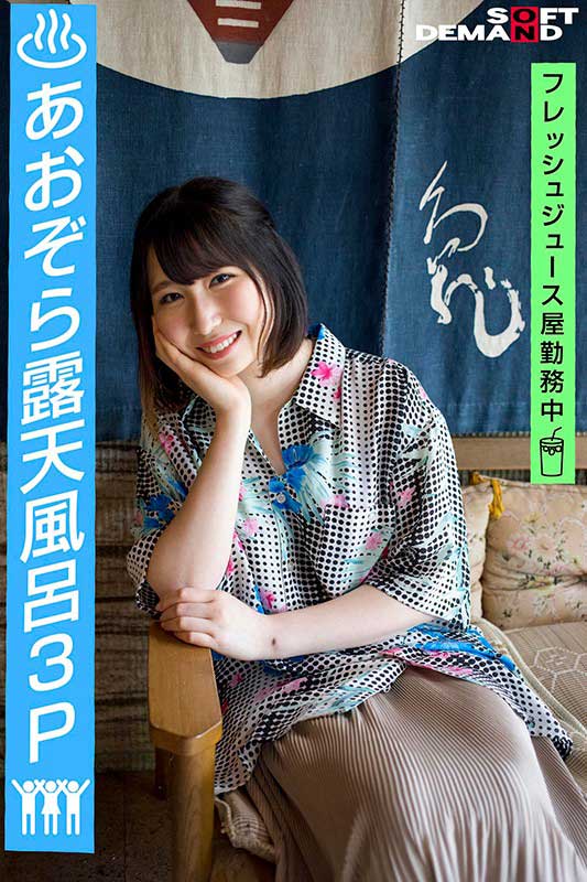 emoi-027,本上麦最新作品发布！