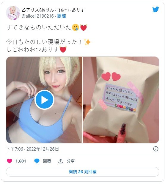 mimk-112,乙爱丽丝(乙アリス)最新作品发布！