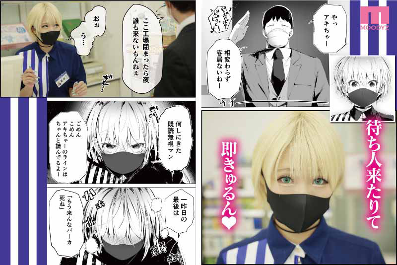 mimk-112,乙爱丽丝(乙アリス)最新作品发布！