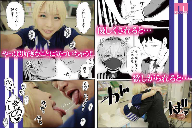 mimk-112,乙爱丽丝(乙アリス)最新作品发布！