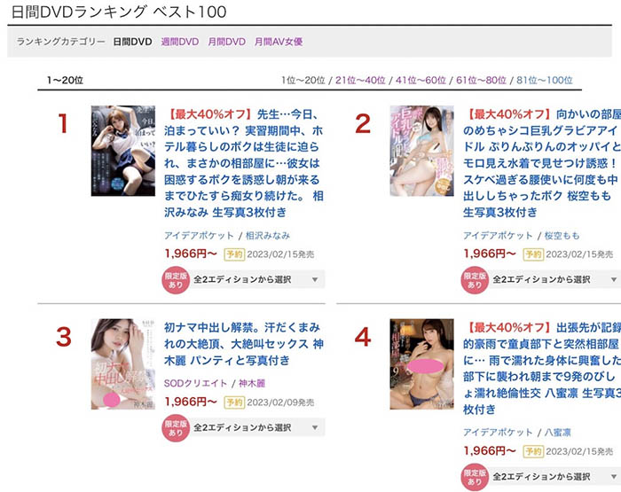 IPX-998,相沢みなみ(相泽南)最新作品2023/02/14发布！