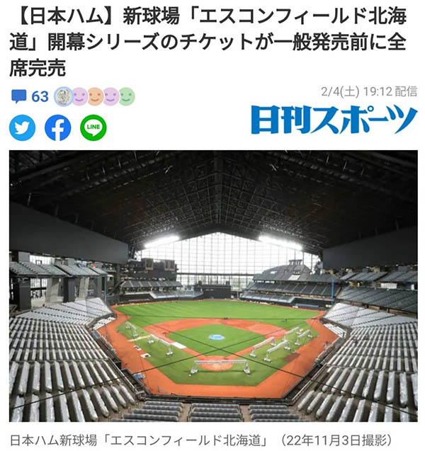 ERGV-048,穂花あいり(穗花爱里)最新作品2023年2月10日发布！