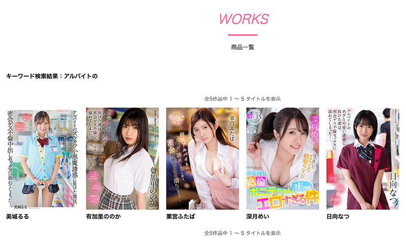 CAWD-505,美城るる(美城露露)最新作品2023/03/07发布！