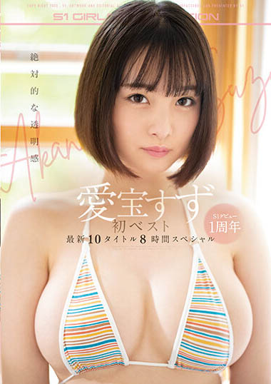 OFJE-398,爱宝铃(爱宝すず)最新作品2023-02-24发布！