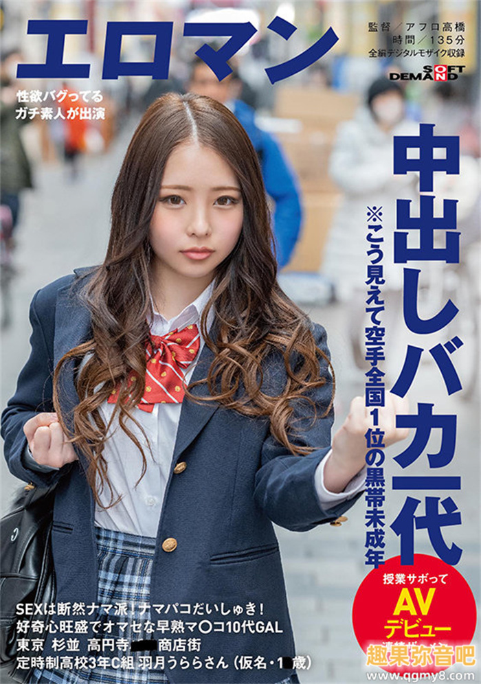 [FC2-PPV-3788088]近期无码最清秀妹子！ 她的真实身份曝光了！