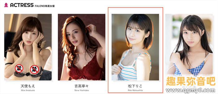 [MGOLD-028]差一点加入早安家族的高手！ 松下莉子（松下りこ）不做偶像的隔天就来艾薇界大潮吹！