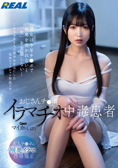 最新推荐！日本女大生《日泉舞香》精选作品介绍……