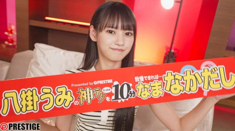 ABF-260,八挂うみ(八挂海)最新作品2025/09/06发布！