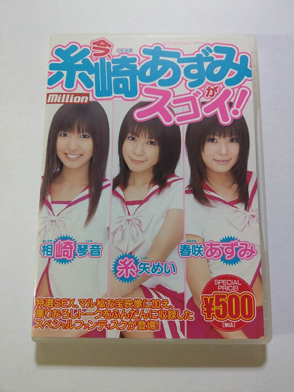 dldss-423,めい(芽衣)最新作品2025/09/11发布！