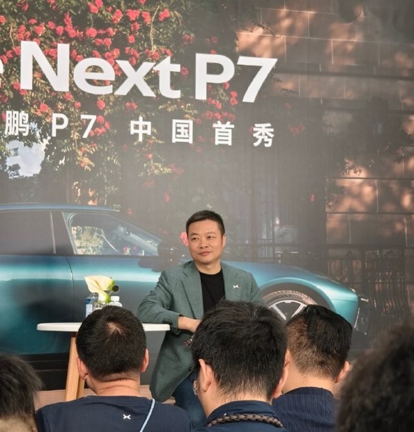 全新小鹏P7今日预售 何小鹏回应P7与小米SU7如何选择