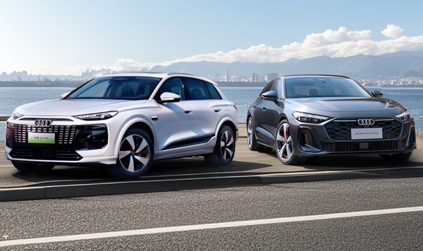 一汽奥迪Q6Le与A5L双车上市 搭载华为辅助驾驶系统