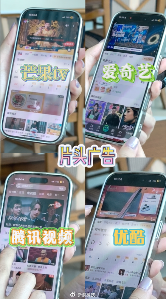 媒体实测各大视频APP会员广告情况 B站居然最良心？