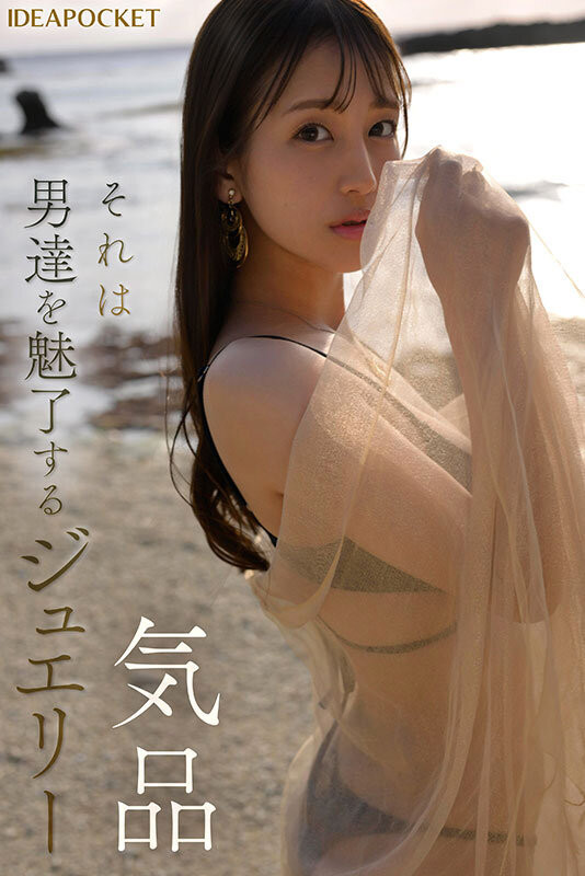 IPZZ-688,三澄宁々(三澄宁宁)最新作品2025/09/08发布！