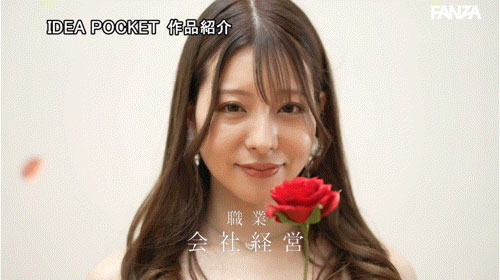 IPZZ-736,ひなの花音(雏乃花音)最新作品2025/09/08发布！