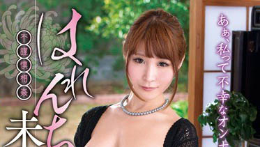 最新推荐！AV超美神《爱实丽》精选作品介绍……