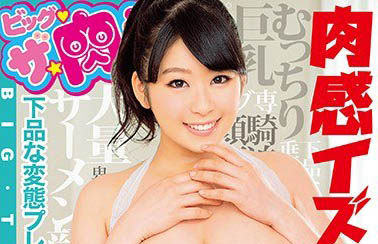 最新推荐！肉欲系女优《川口叶纯》精选作品介绍……