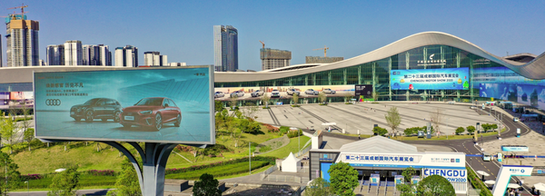 小米全系车型将亮相成都国际车展 8月29日正式开幕