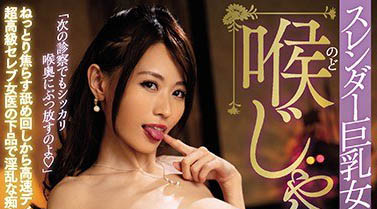 最新推荐！风俗界泡泡姬《相田飞鸟》精选作品介绍……