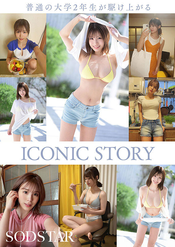 START-377,「小笠原菜乃」最新作品2025/09/22发布！