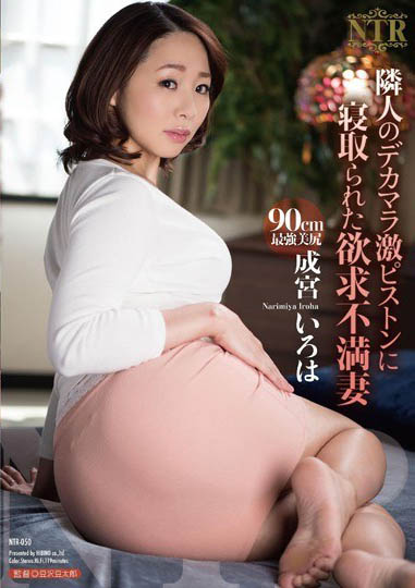 最新推荐！萝莉系熟女《成宫彩叶》精选作品介绍……