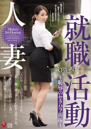 最新推荐！萝莉系熟女《成宫彩叶》精选作品介绍……