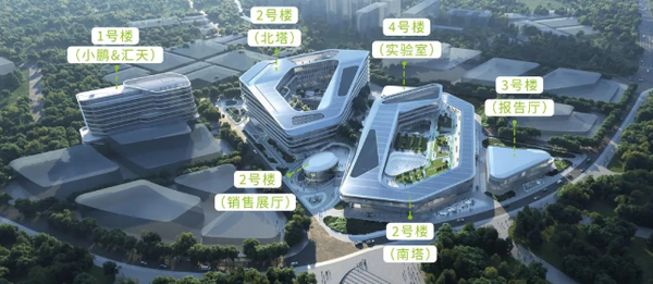 广州新地标！小鹏汽车新总部正式亮灯 明天新车上市！