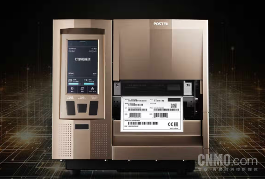 上半年数码工业打印机市场收入39.4亿元！增长10.7%