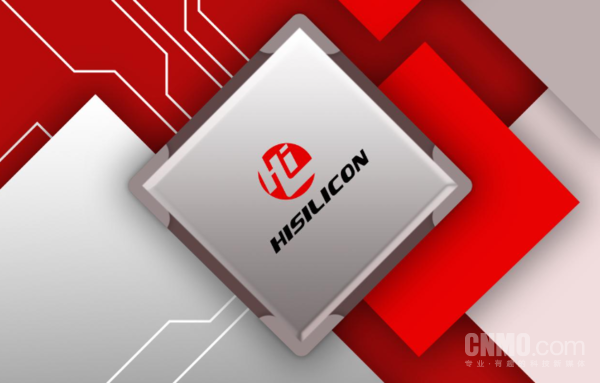 尊湃侵犯华为案一审判决生效：多人被判刑 最高六年