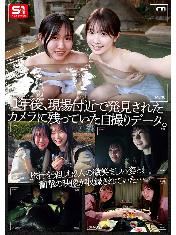 SONE-860,「白上咲花」最新作品2025/09/22发布！