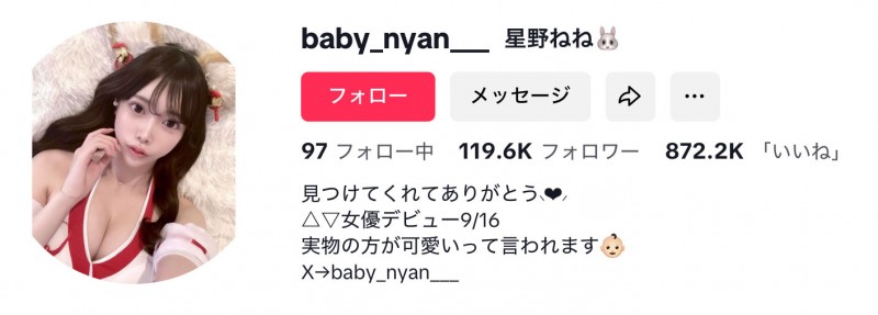 MIFD-664,星野ねね(星野宁宁)最新作品2025/09/16发布！